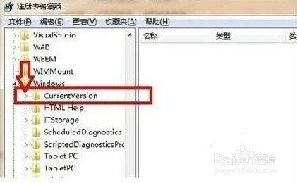 不小心删错电脑里的东西了怎么恢复