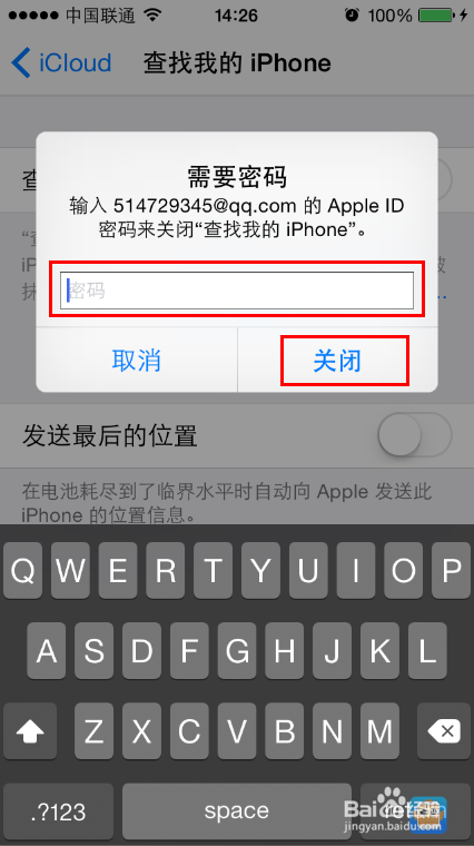 iOS8怎么关闭查找我的iPhone