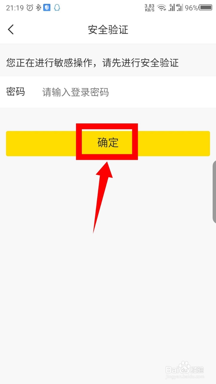 追看视频怎么开启家长模式