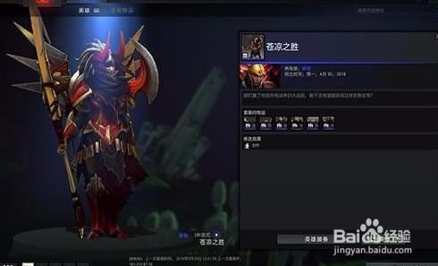 dota2 岩洞 怎么玩
