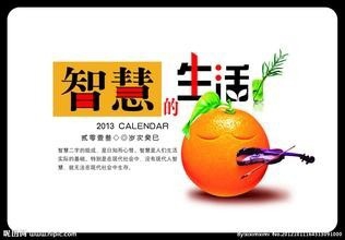 你必须知道的生活经验