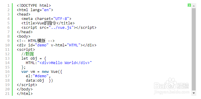Vue.js的组件和模板