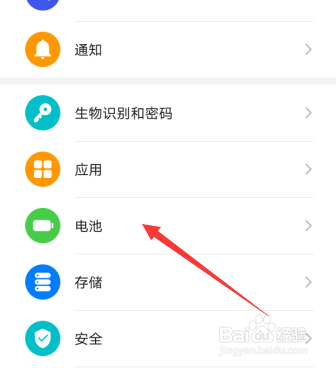 华为手机mate30pro怎么反向无线充电