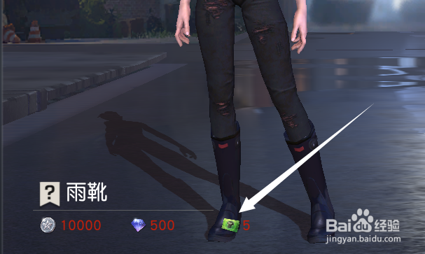 荒野行动时装礼券如何获得怎么使用