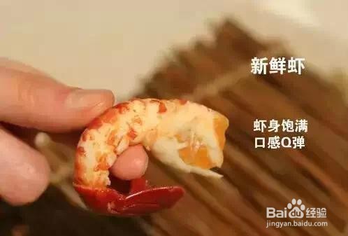 小龙虾怎么吃视频播放