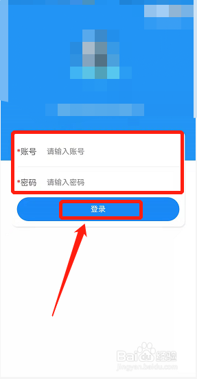 核酸检测登记名字写错了怎么改
