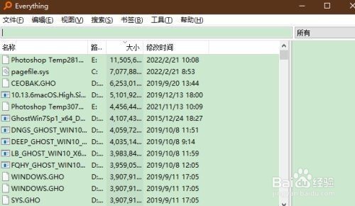 Everything怎么删除书签