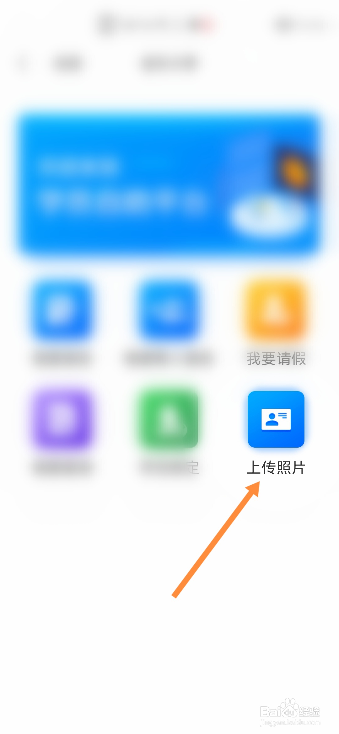 我的太原怎样上传照片