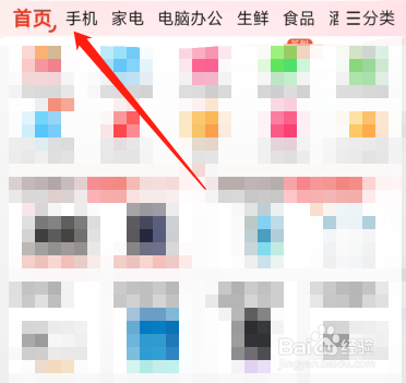 vivoS12手机价位？