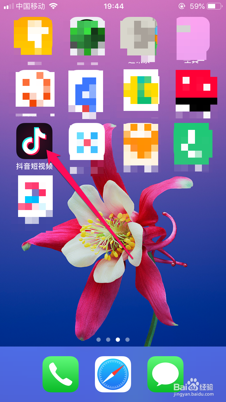 抖音怎么删除自己评论