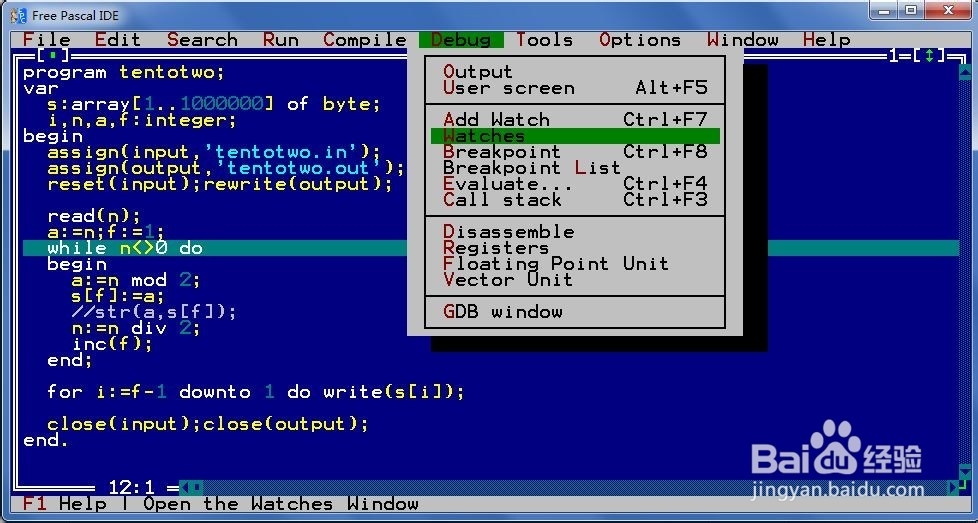 FreePascal如何调试