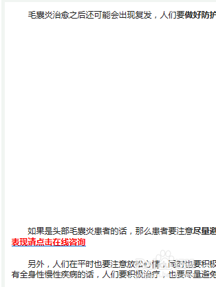 医疗网站优化文章怎么写