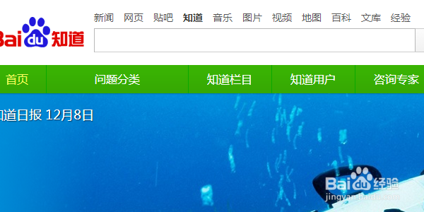 百度知道如何做任务呢