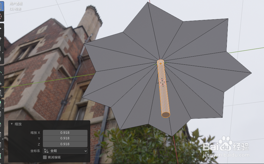 如何使用blender2.9快速设计一把雨伞模型