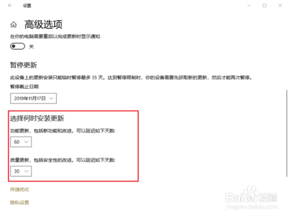 win10更新后虚拟机打不开怎么办