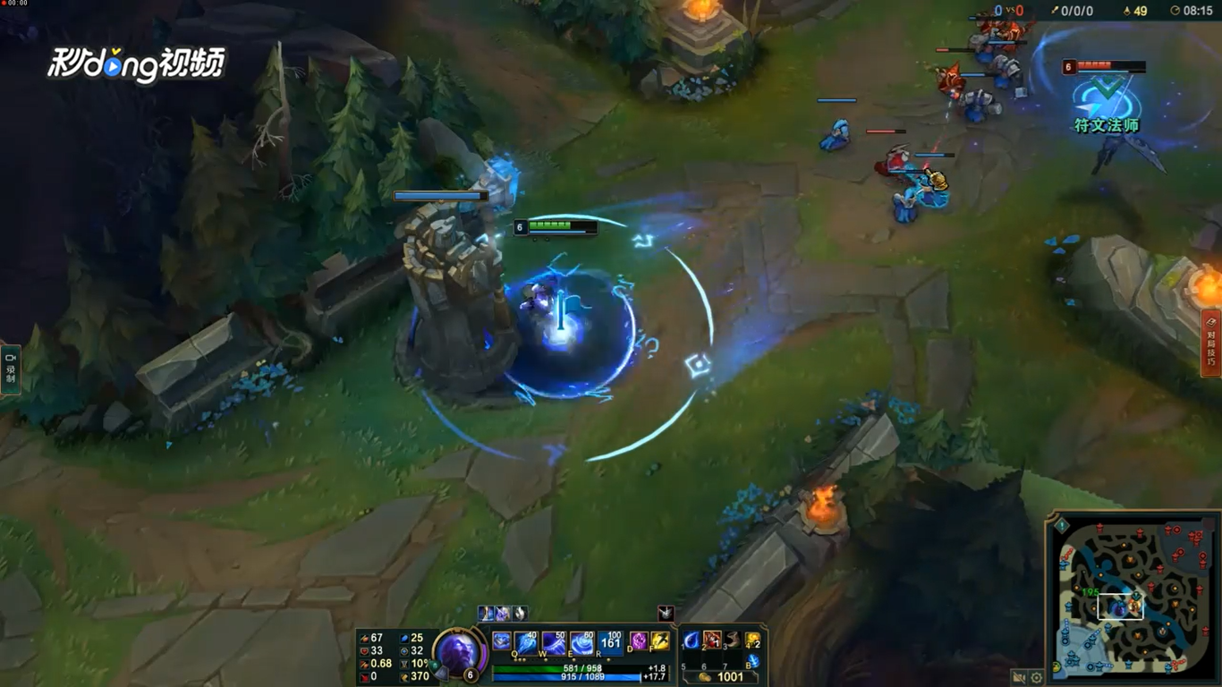 英雄联盟符文法师瑞兹操作小技巧