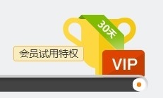 QQ群如何签到