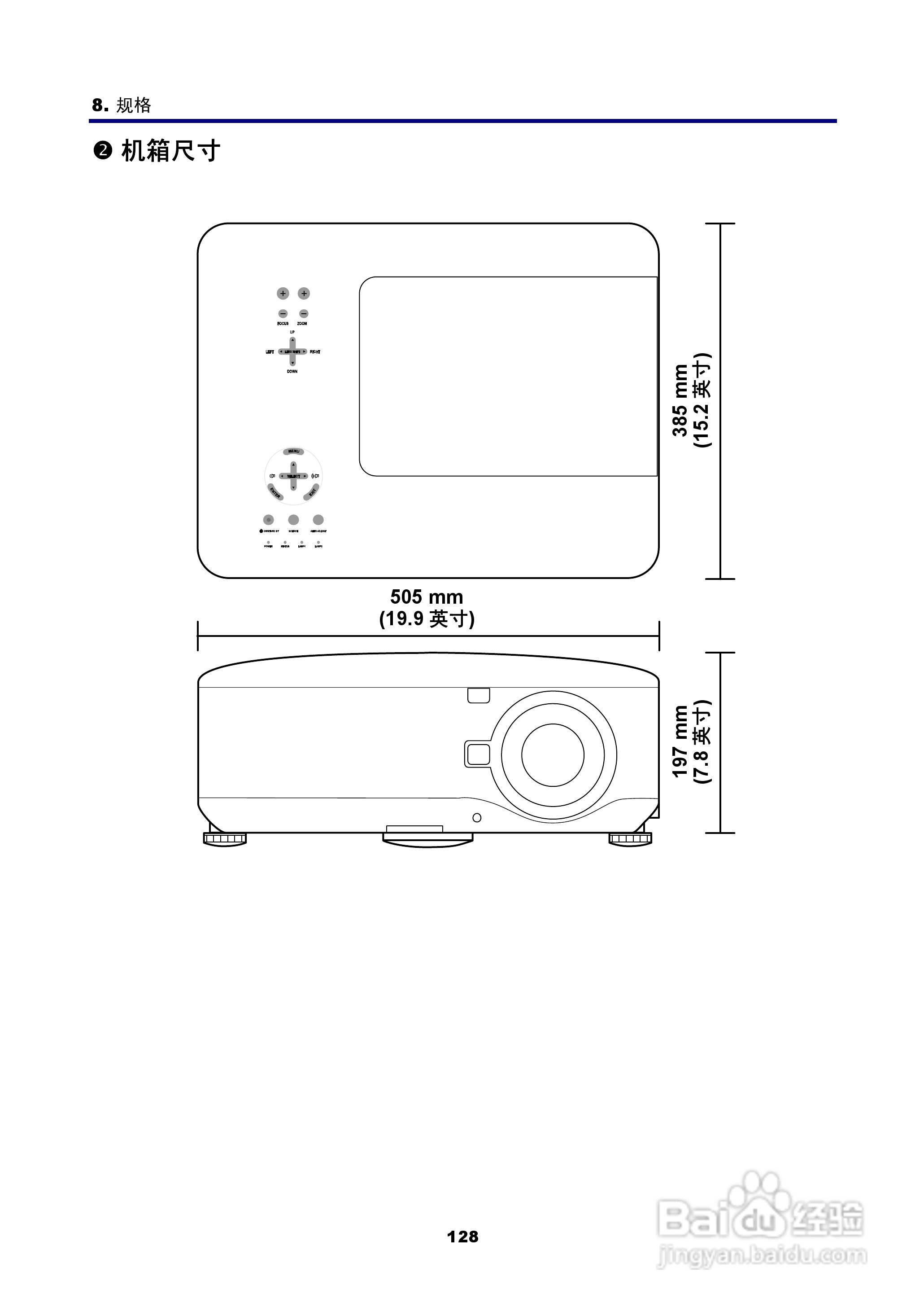NEC NP4100W+投影机说明书:[15]