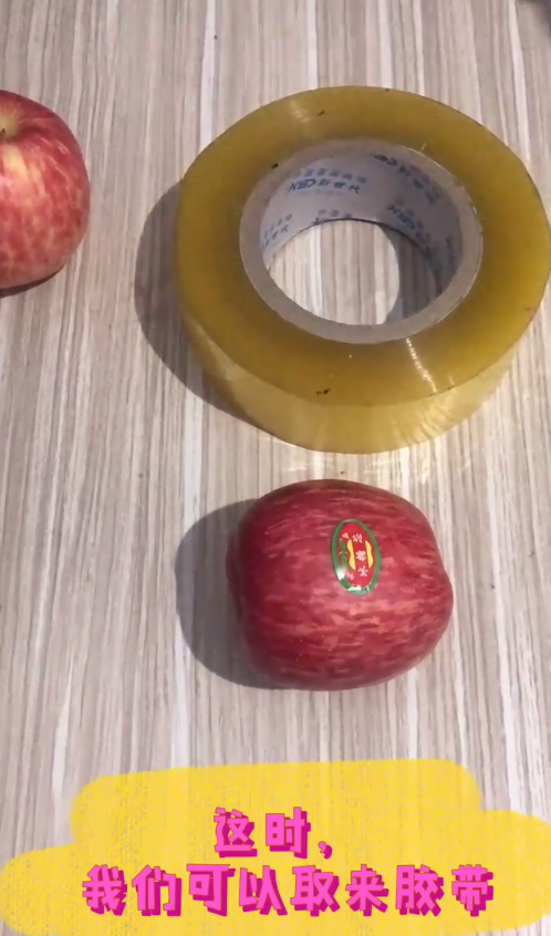 如何巧妙去除水果标签
