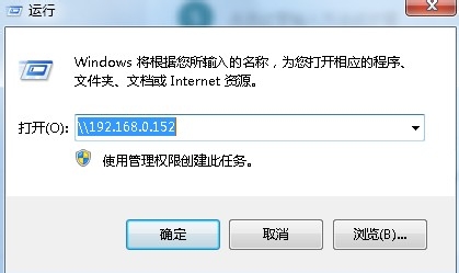 win7局域网内怎么实现文件夹资源共享