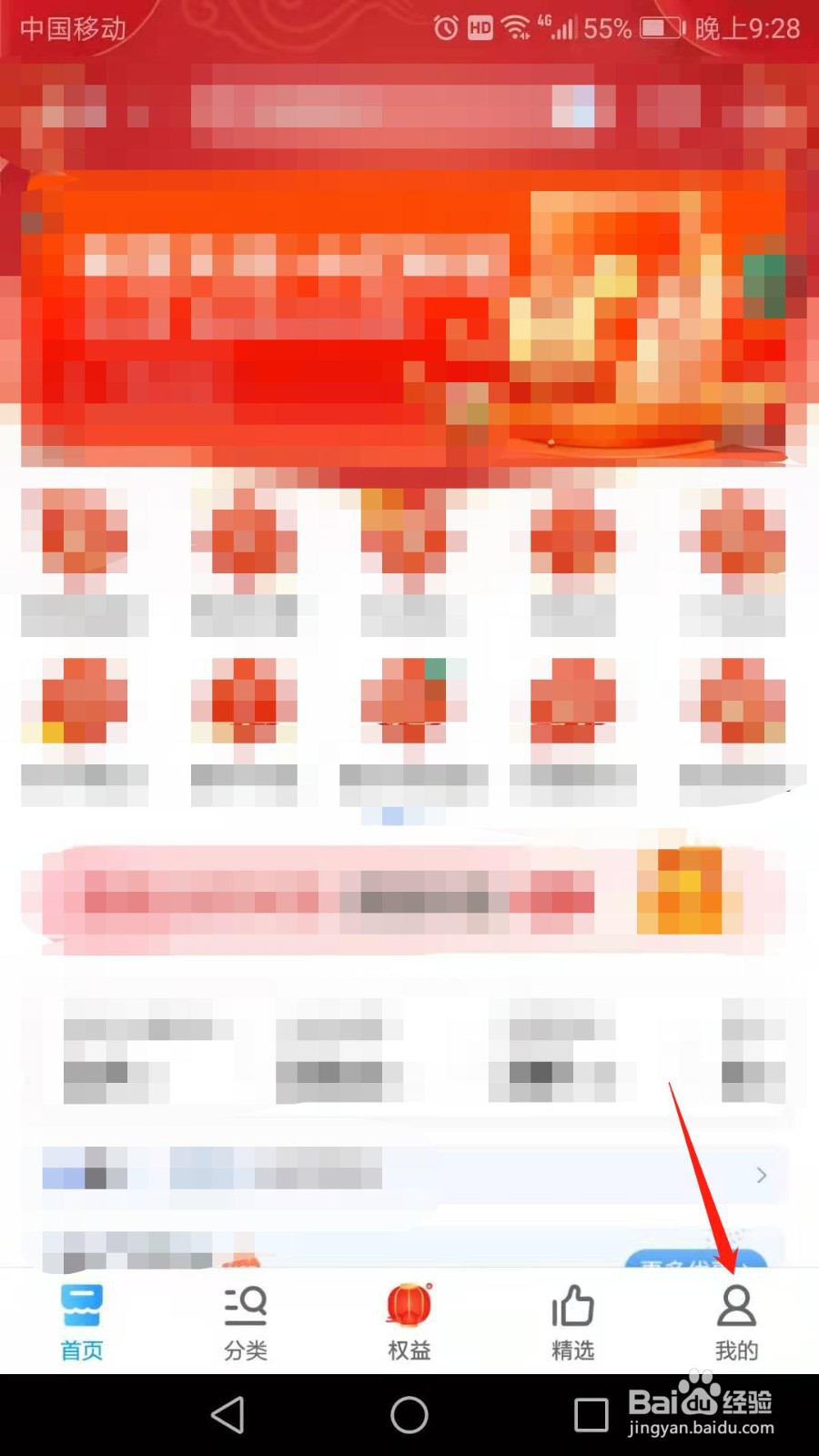 中国移动怎么查询通话详单