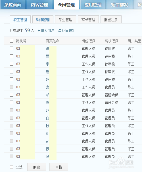 怎样免费建站