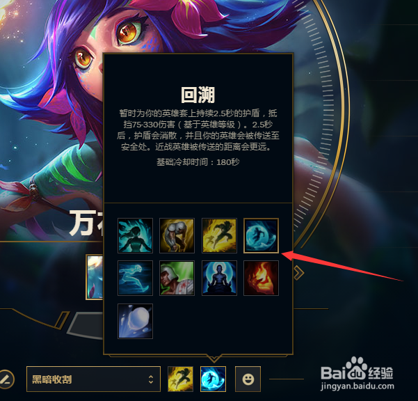 LOL大乱斗变更成屠夫之桥后有什么变化