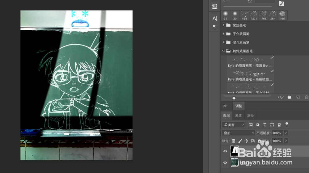 如何用Photoshop给图片制作投影效果