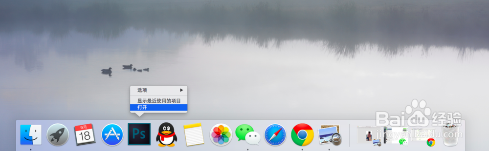 怎样快速了解MAC系统