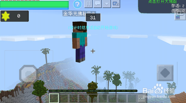 我的世界壁垒前线:破坏与创造如何操作