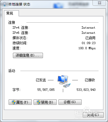 校园客户端问题