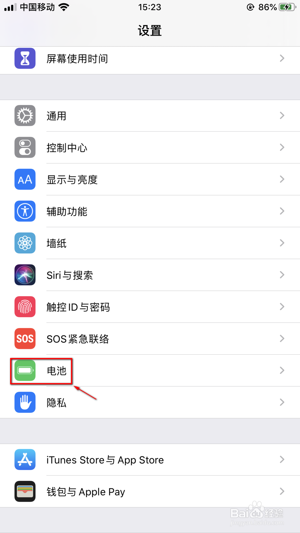 新手机需要注意什么事项