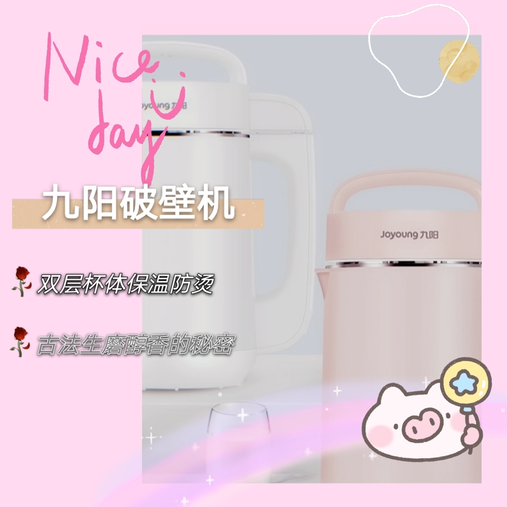 如何打造幸福感，这几款巨好用的小家电你一定要入