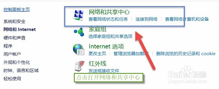 查看电脑的物理地址方法和步骤