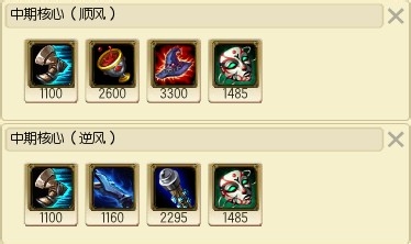 LOL S4赛季AP打法——天启者卡尔玛(扇子妈)
