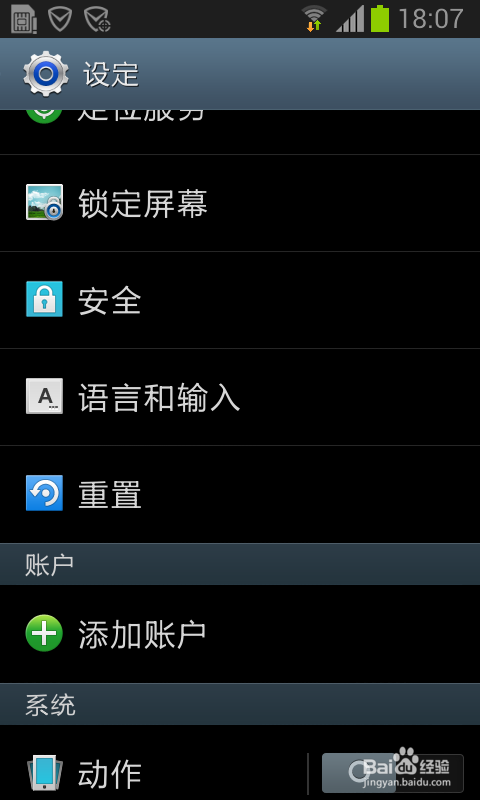 手机反应慢怎么解决