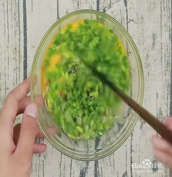 韭菜盒子的做法