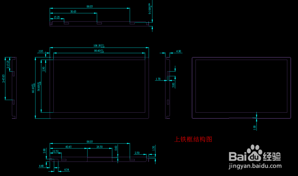 如何设计中小尺寸背光模组零部件