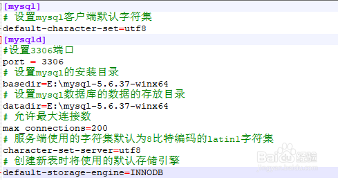 MySql安装包安装教程