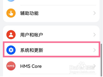 华为手机悬浮导航在哪里关闭