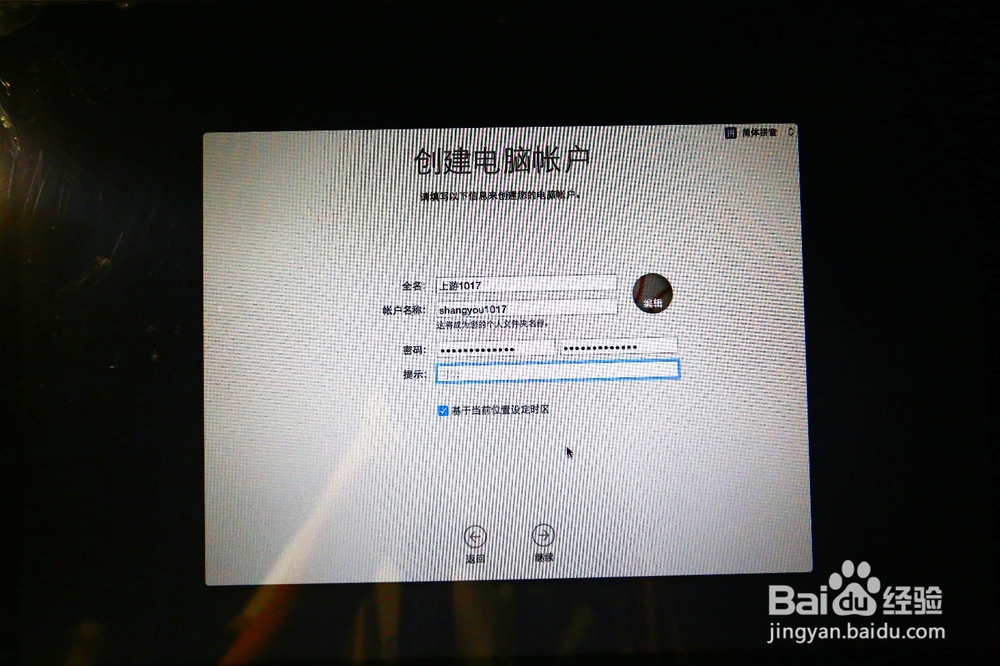 macbook 管理员账户意外丢失/锁死/忘记密码