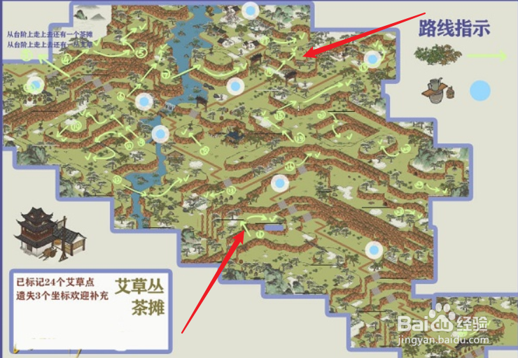 江南百景图徽州府探险第一章徽杭古道完美攻略