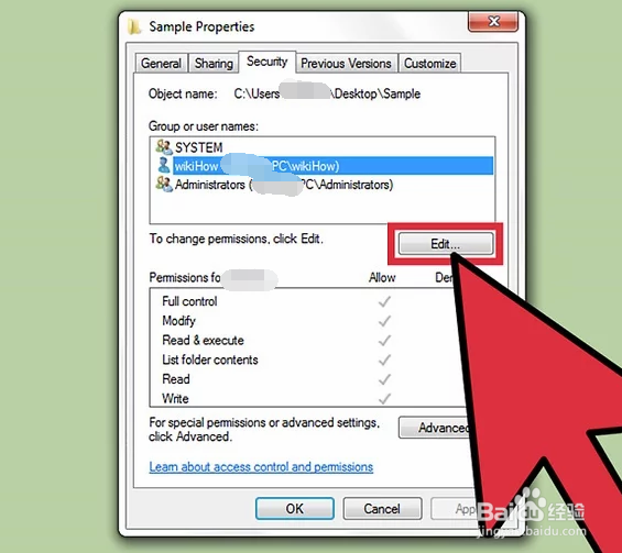 如何在Windows 7电脑上更改文件权限
