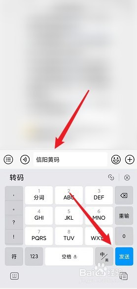 信阳黄码怎么变绿码需要几天