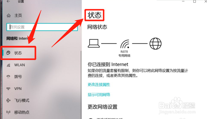 地铁逃生网络波动异常怎么办