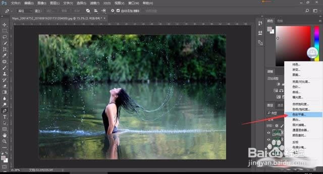 教你用Photoshop给相片增加耶稣光特效