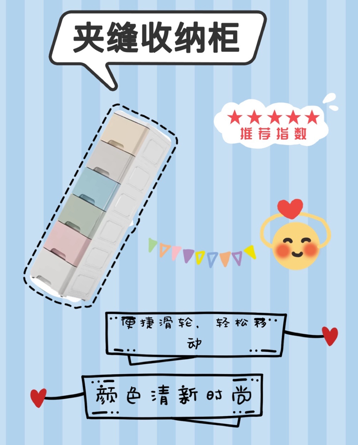 有哪些百元以内的家居好物,能大大提高居住幸福感?