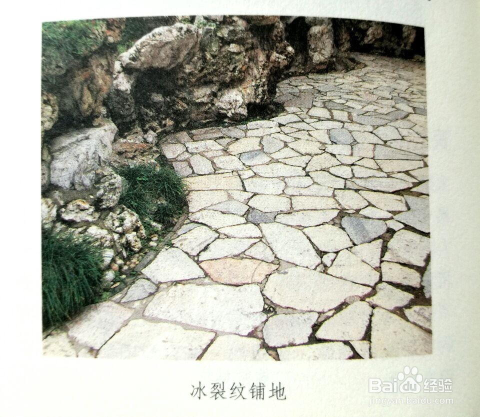 <b>中国园林中常用的18种铺设地面的图案</b>