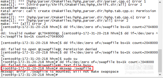 linux编译过程中出现“c++\
