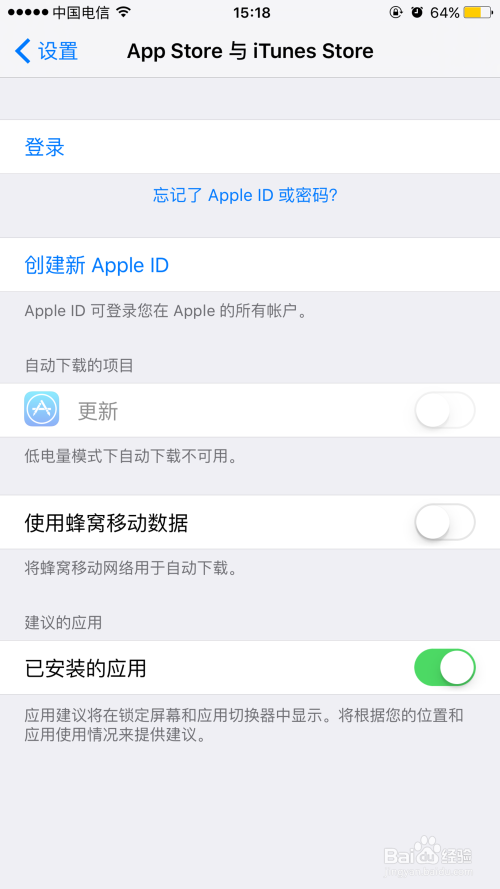如何在手机上注册apple id